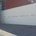 Alunos da EPVL iniciam estágio em 24 empresas da região